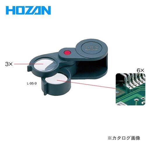 ホーザン HOZAN ルーペ L-95-9