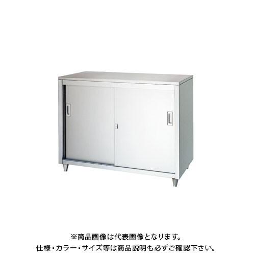 (送料別途)(直送品)シンコー ステンレス保管庫(一段式) 1500×450×950 LA-1504...