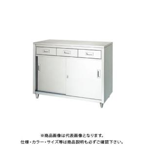 (送料別途)(直送品)シンコー ステンレス保管庫(一段式/引出付) 1800×450×950 LAD-18045(受注生産)｜plus1tools