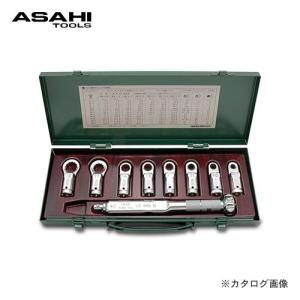 旭金属工業 アサヒ ASAHI LCRめがねヘッドセット トルクレンチ付 LCR2000｜plus1tools