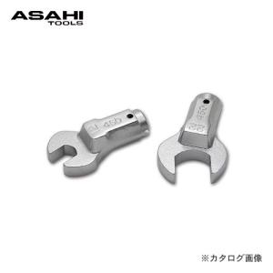 旭金属工業 アサヒ ASAHI LCSスパナヘッド LCS0410｜plus1tools