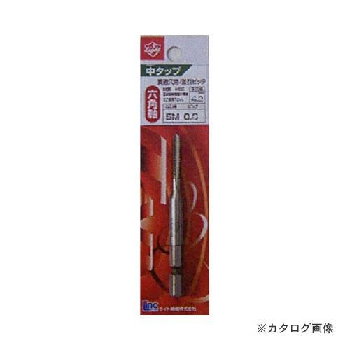 ライト精機 六角軸中タップ M5x0.8