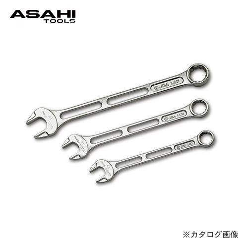 旭金属工業 アサヒ ASAHI LCWコンビネーションスパナ LCW0019