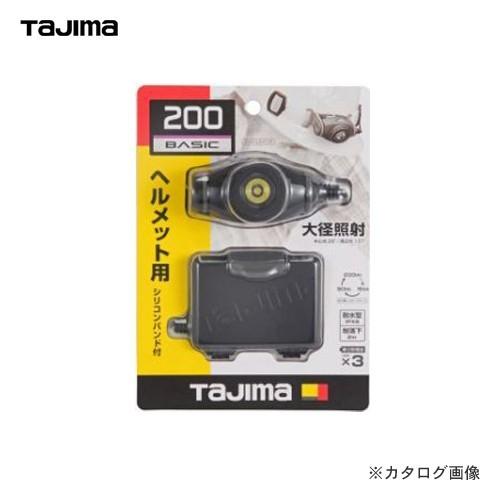 タジマツール Tajima LEDヘッドライドF205D-SP LE-F205D-SP