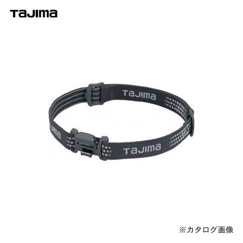 タジマツール Tajima ヘッドバンドB3 LE-ZB3