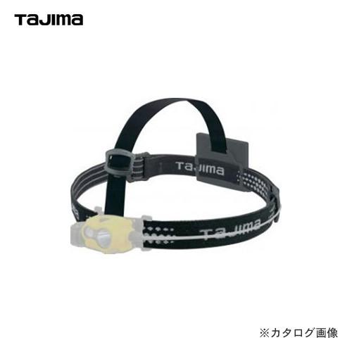 タジマツール Tajima ヘッドバンドB4 LE-ZB4