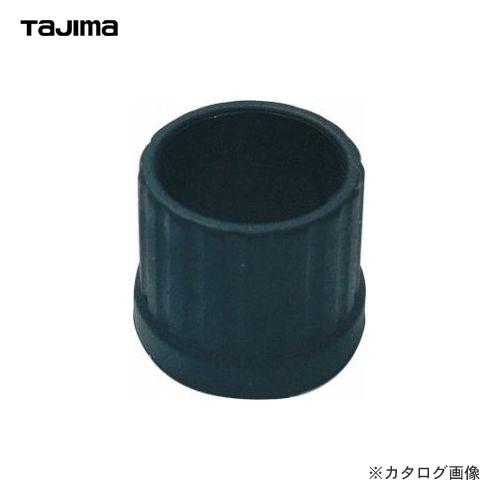 タジマツール Tajima ラバーバンド (K051用) LE-ZR1