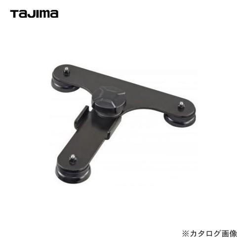 タジマツール Tajima LEDワークライト用マグネットベースT6 LE-ZT6