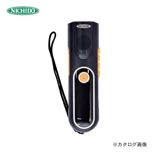 日動工業 自家発電LEDライト ラジオ付 LEH-05W-PG