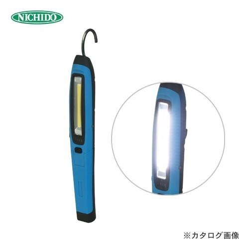 (おすすめ)日動工業 充電式 LEDステックハンディーライト LEH-1P5W-CH-B