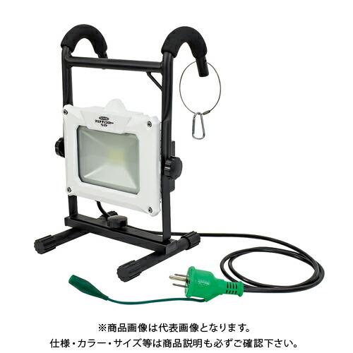 日動工業 AC/DC兼用 マルチチェンジャーライト LEN-H20MC