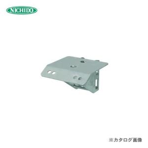 ポール用取付金具 投光器 の商品一覧 作業灯 建築 建設用 業務 産業用 Diy 工具 通販 Yahoo ショッピング