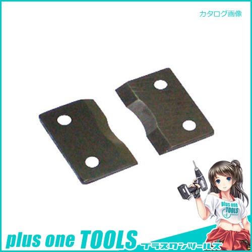 メリー MERRY LW25用替刃 輪切り刃 2枚1組 LW25-1