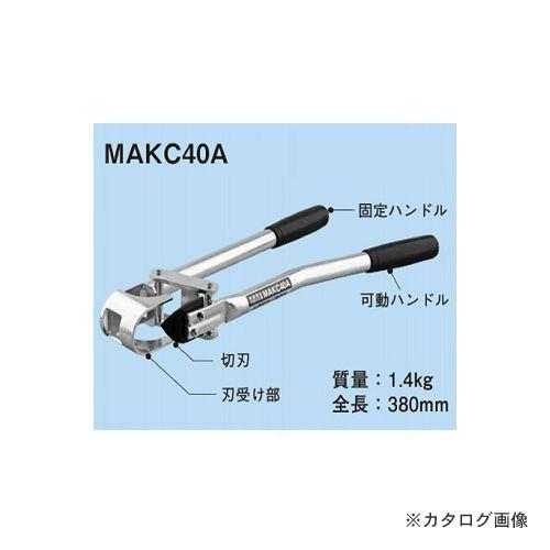 ネグロス電工 MAKC40A 軽量間柱穴あけ工具