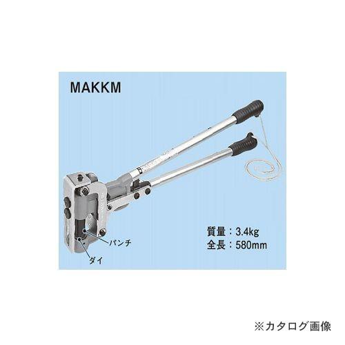ネグロス電工 MAKKM 角間柱穴あけ工具