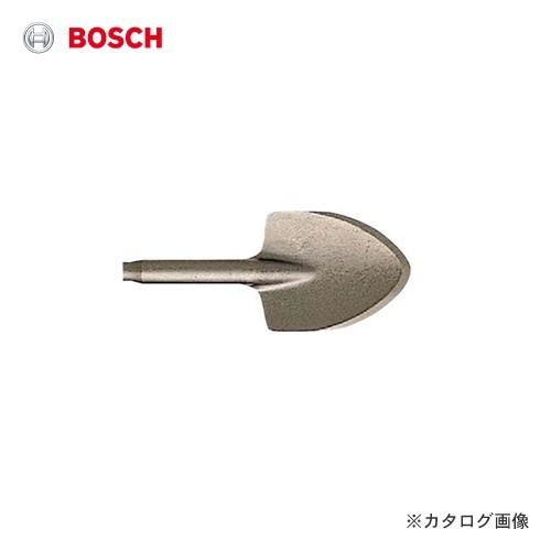 ボッシュ BOSCH SDS-ｍａｘ用 スコップ MAXSCP-400