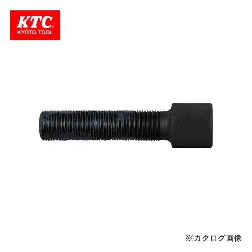 KTC ドライブチェンツール インナボルト MCCU-BB