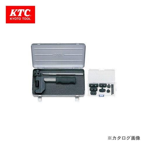 KTC ドライブチェンツールセット MCCU14