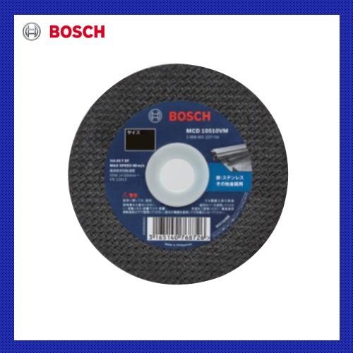 (メール便可)ボッシュ BOSCH 切断砥石 (10枚入り) φ105mm (両面補強タイプ) MC...
