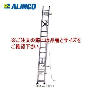 (直送品)アルインコ ALINCO 2連はしご MD-102D
