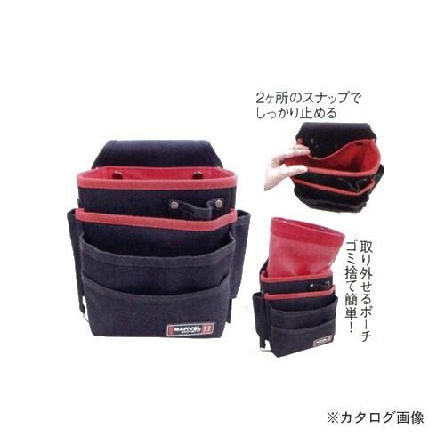 マーベル MARVEL ソフトフィットシリーズ 腰袋 取り外しポーチ付 MDP-SF77