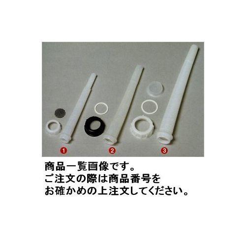 瑞穂化成工業 mizuho ノズル部品 オイルジョッキ用ノズルセット 0155