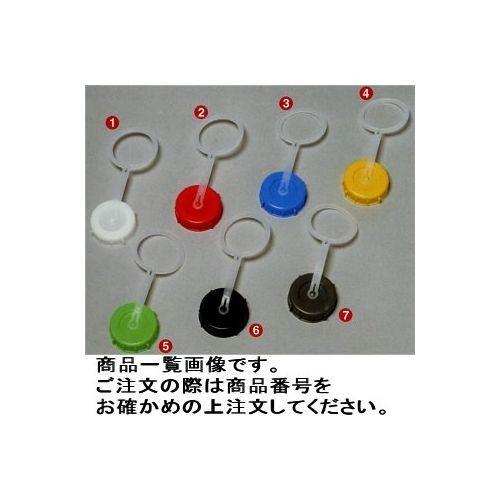 瑞穂化成工業 mizuho 扁平缶20Lツル付キャップ部品(イエロー) 2040Y (旧品番:212...