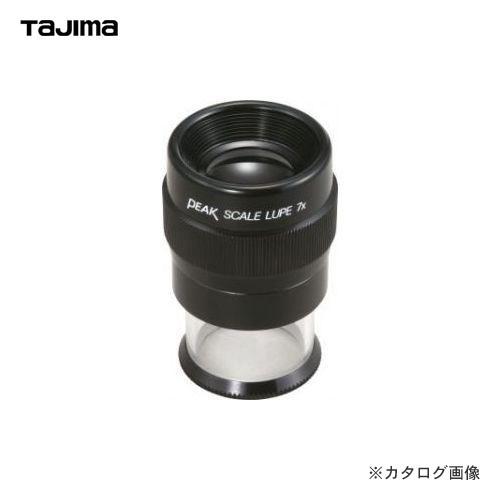 タジマツール Tajima ピークスケール ルーペ本体 MIB-00