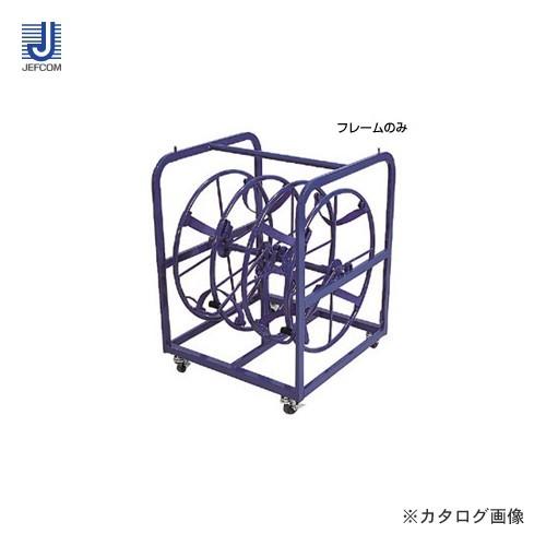 （直送品）デンサン DENSAN マジックリール (ダブルタイプ) ダブルフレーム MRF-4803