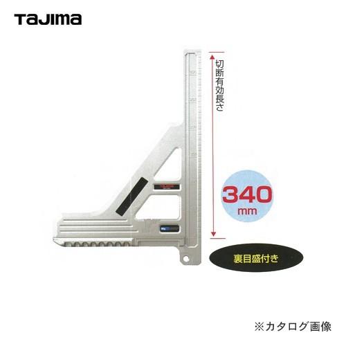 タジマツール Tajima 丸鋸ガイド フロア90 マグネシウム MRG-F90M