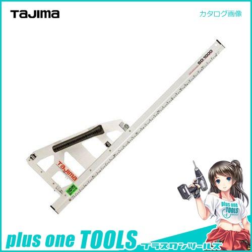 (送料別途)(直送品)タジマツール Tajima 丸鋸ガイドSD1000 MRG-S1000