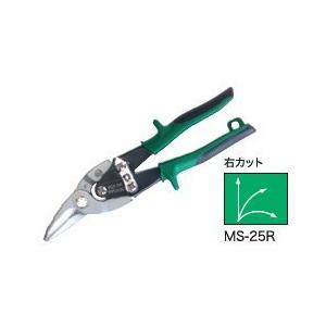 デンサン DENSAN 金切バサミ 右カット MS-25R｜plus1tools