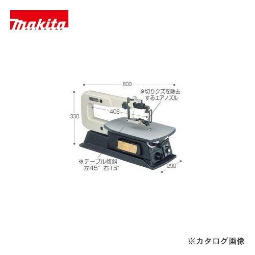 マキタ Makita 糸ノコ盤 MSJ401