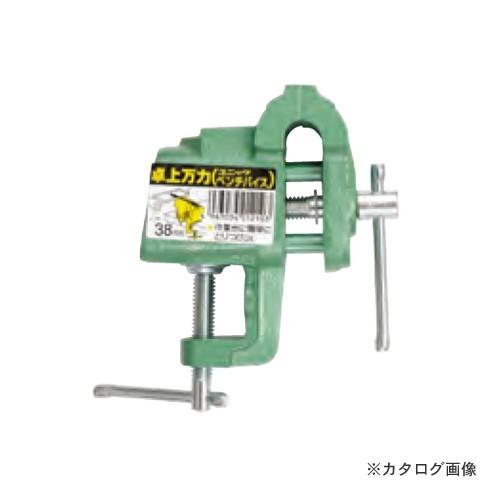 イチネンMTM(ミツトモ) ベンチバイス(卓上万力) 38mm 01-8-1