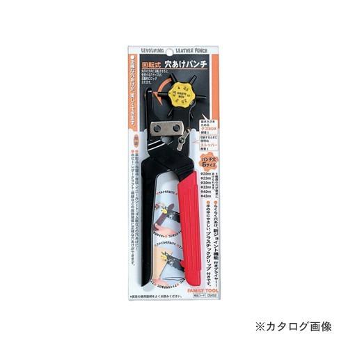 イチネンMTM(ミツトモ) 回転式 穴あけパンチ 05452