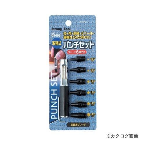 イチネンMTM(ミツトモ) 取替式パンチセット 05493