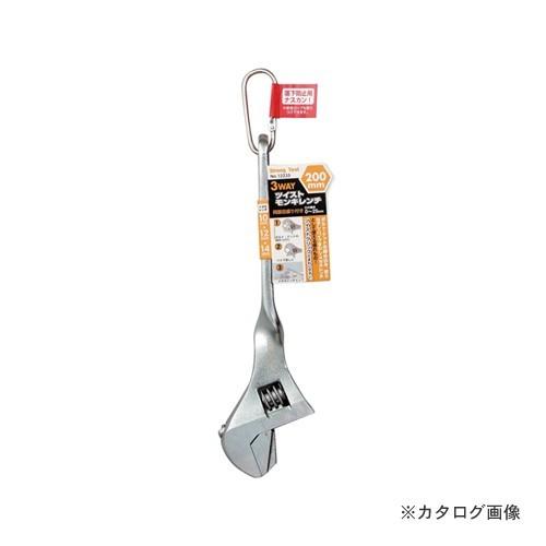 イチネンMTM(ミツトモ) ツイストモンキレンチ 200mm 12235