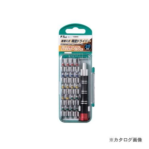 イチネンMTM(ミツトモ) 差替え式精密ドライバーセット 13944