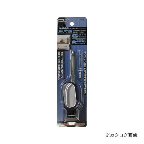 イチネンMTM(ミツトモ) 拡大鏡(25×50mm) 69-110M 20277