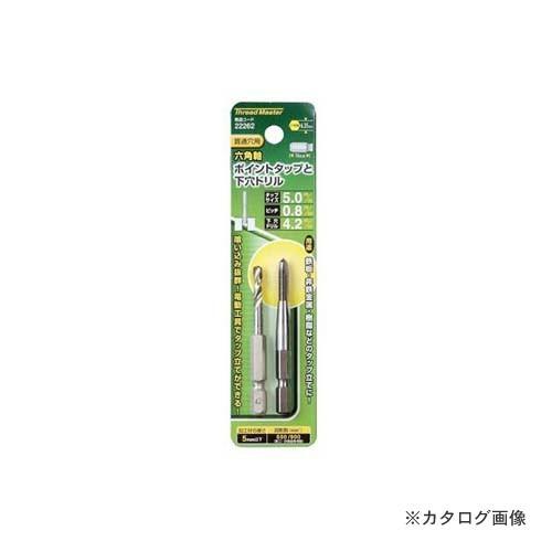 イチネンMTM(ミツトモ) 六角軸ポイントタップ M5×0.8mm 22262