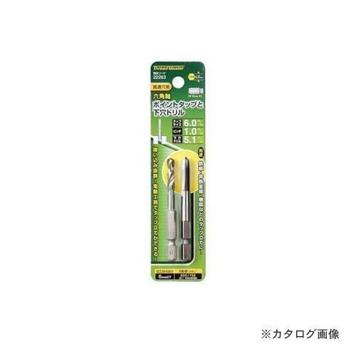イチネンMTM(ミツトモ) 六角軸ポイントタップ M6×1.0mm 22263