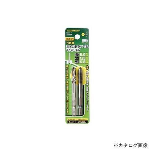 イチネンMTM(ミツトモ) 六角軸ポイントタップ M8×1.25mm 22264