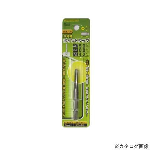 イチネンMTM(ミツトモ) 六角軸ポイントタップ M5×0.8mm 22268