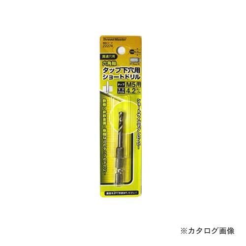 イチネンMTM(ミツトモ) 六角軸ショートタップ下穴ドリル4.2mm 22274