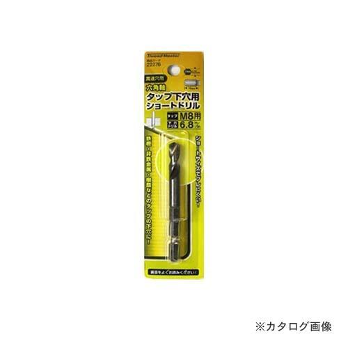 イチネンMTM(ミツトモ) 六角軸ショートタップ下穴ドリル6.8mm 22276