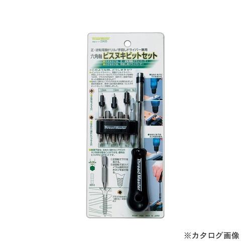 イチネンMTM(ミツトモ) ビスヌキビットセット 22433