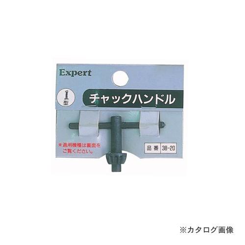 イチネンMTM(ミツトモ) チャックハンドル 1型 38-20/1 23911