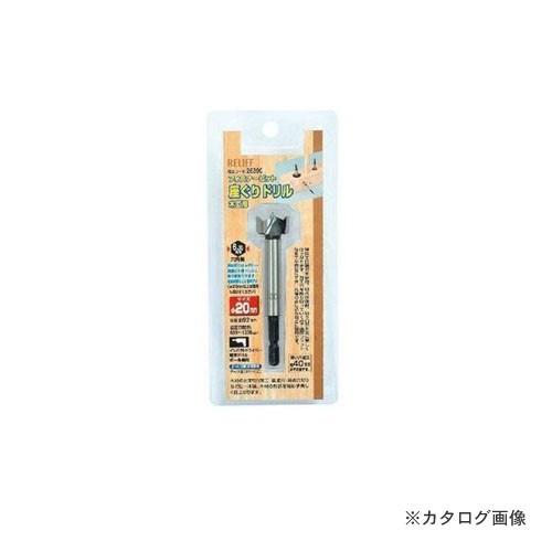 イチネンMTM(ミツトモ) 六角軸 座ぐりドリル 20mm 26390