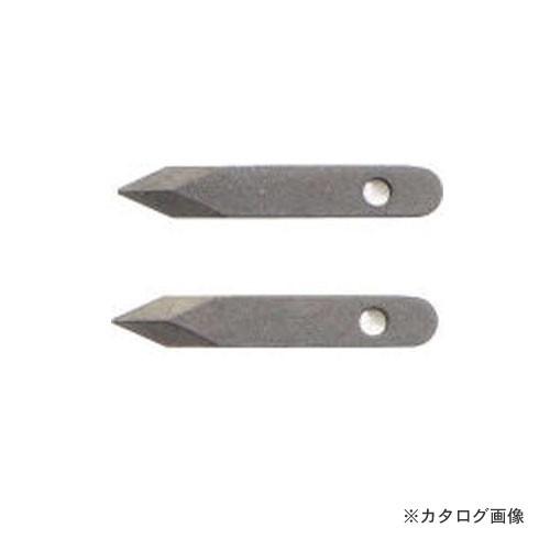 イチネンMTM(ミツトモ) 木工用サークルカッター用 替刃(SKS2) 26922