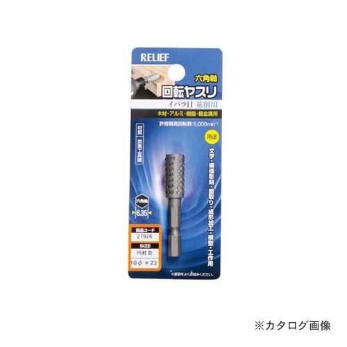 イチネンMTM(ミツトモ) 六角軸 回転ヤスリ イバラ目 27926